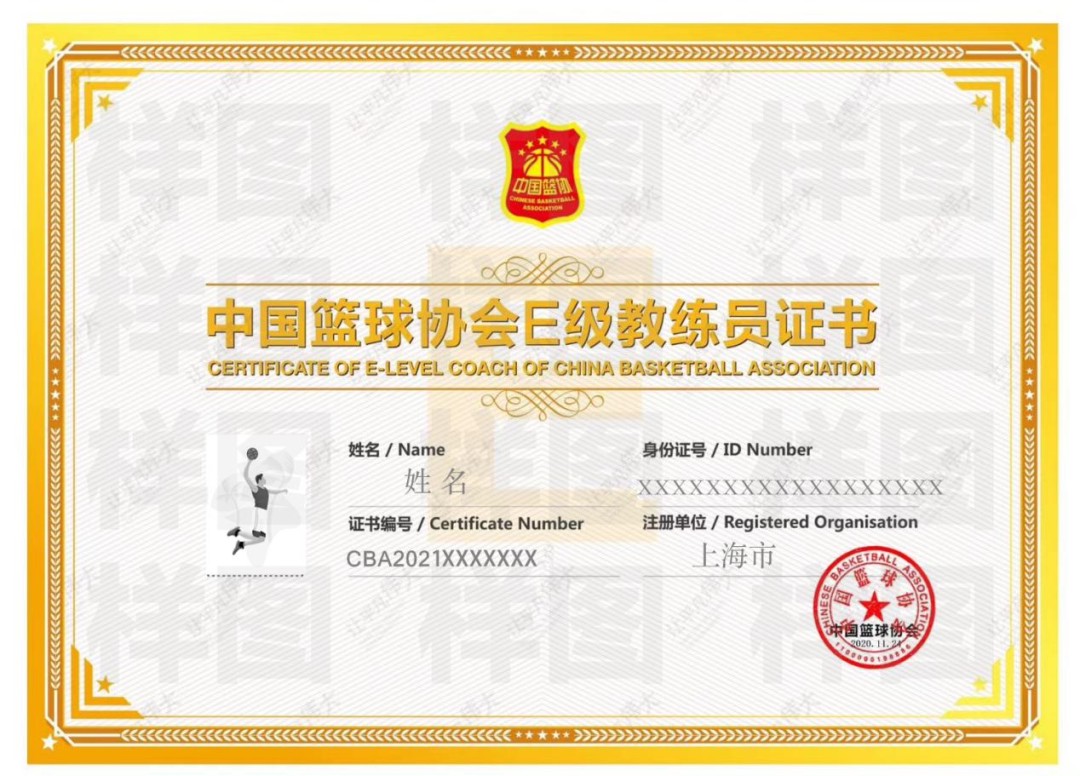 如何借助云计算技术提高篮球运动员的表现_0